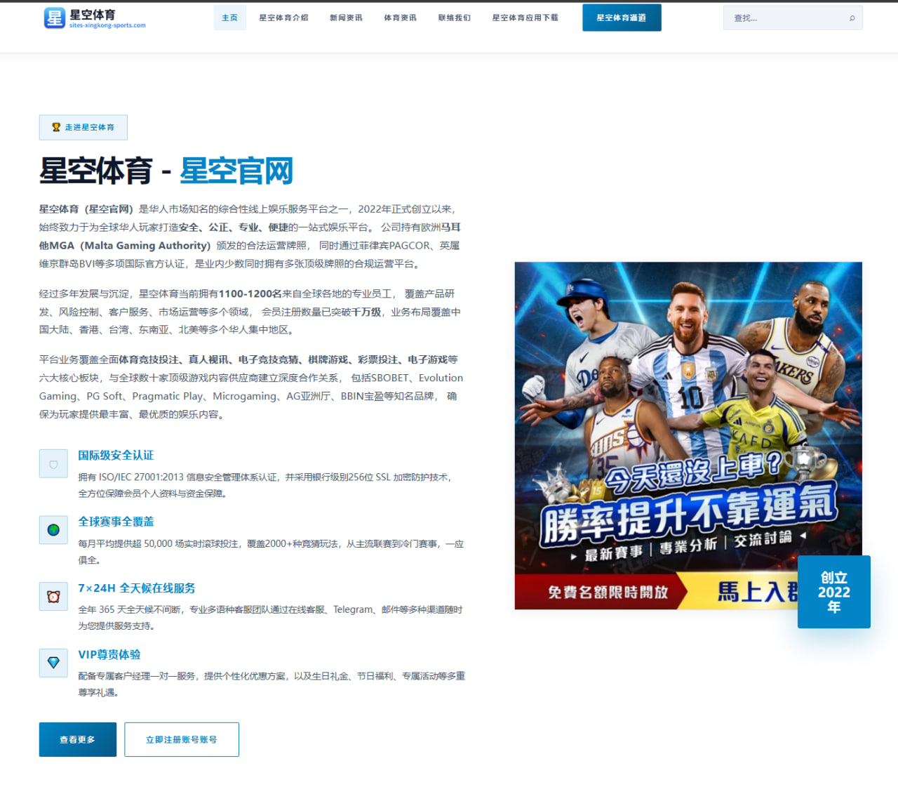 阿根廷官方公布梅西告别战门票价格引发球迷热议与期待
